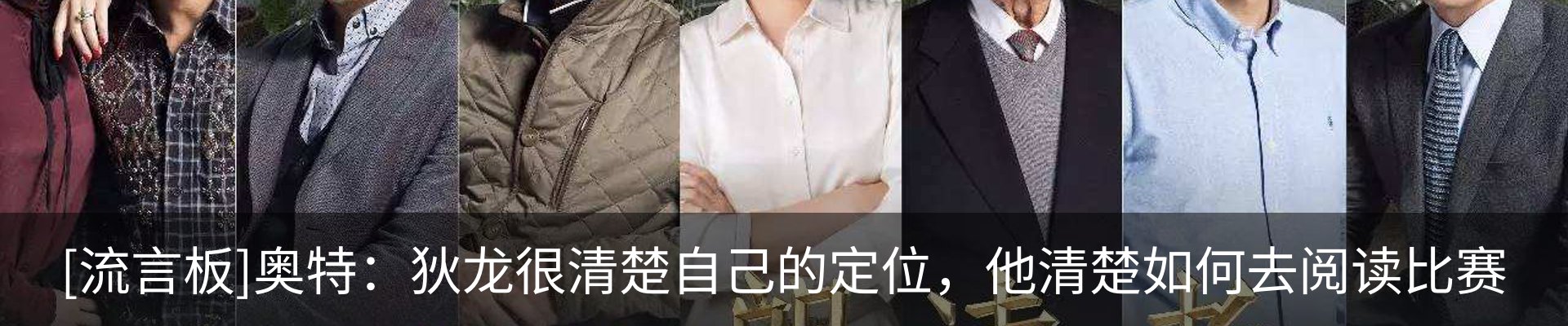 内页banner